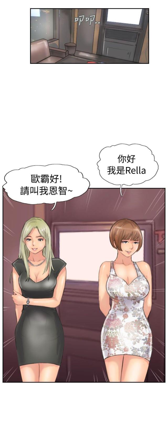 第67话2