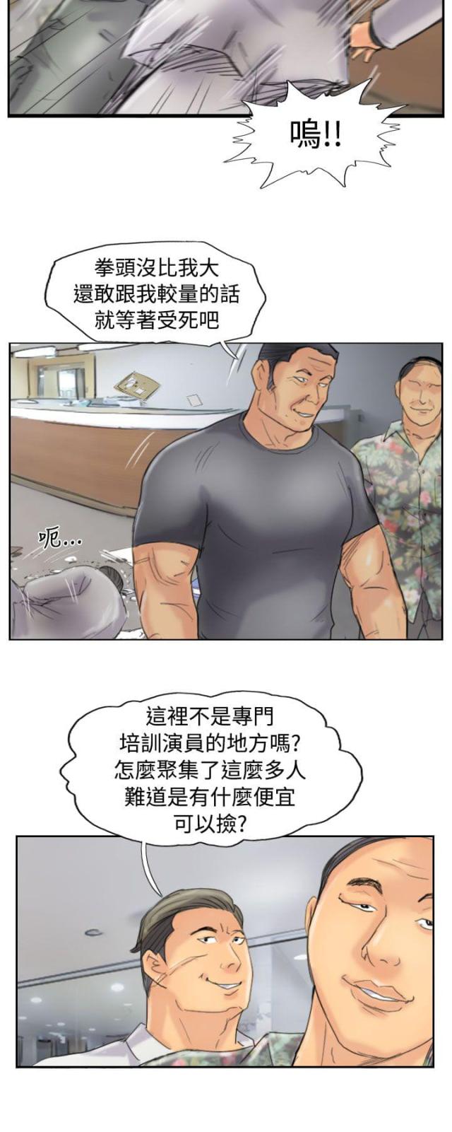 第70话7
