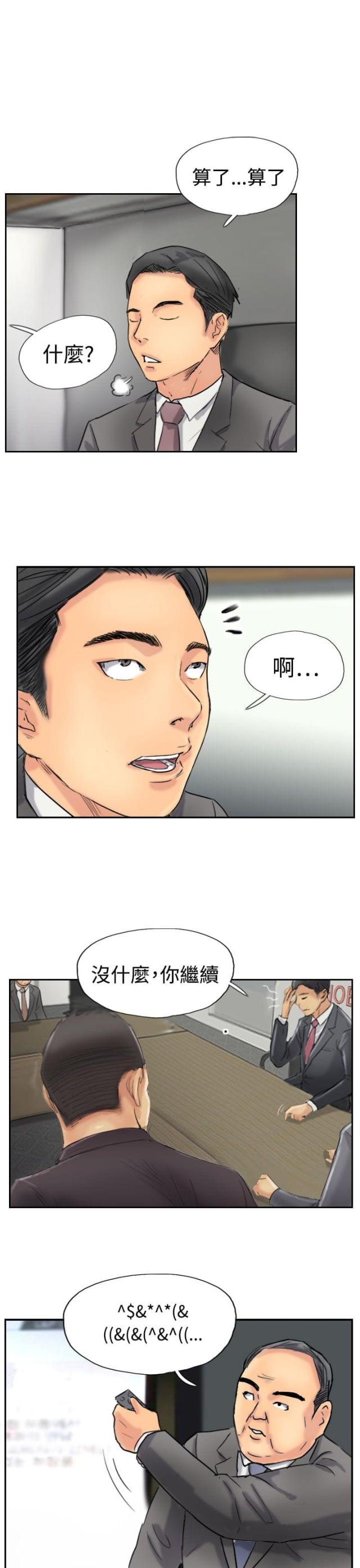 第55话9