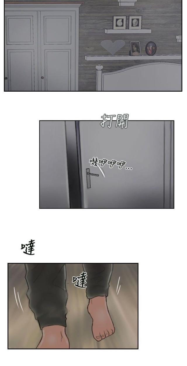 第86话9