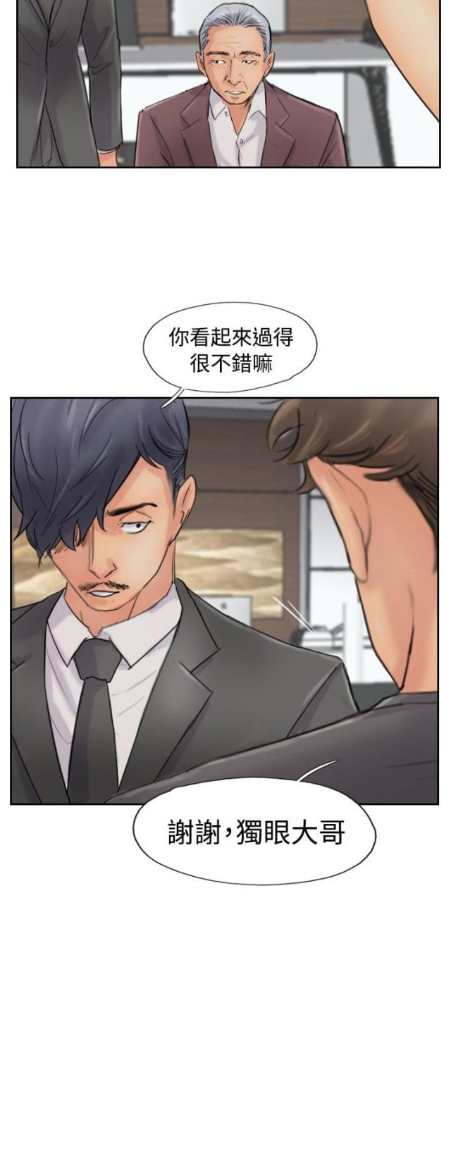 第66话4