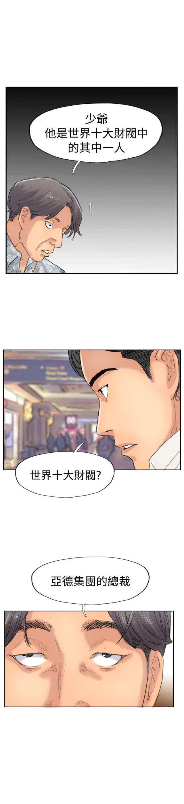 第58话16