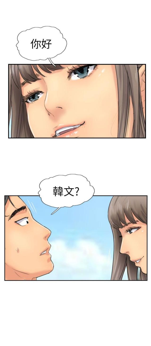 第57话15