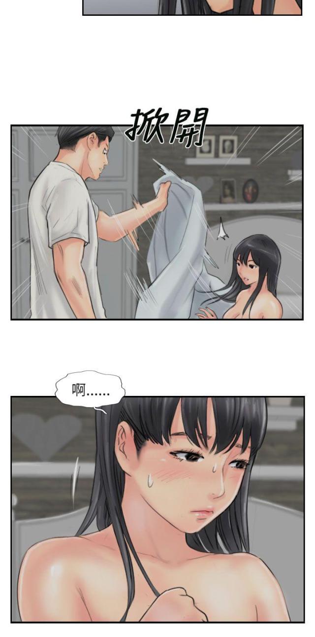第86话13