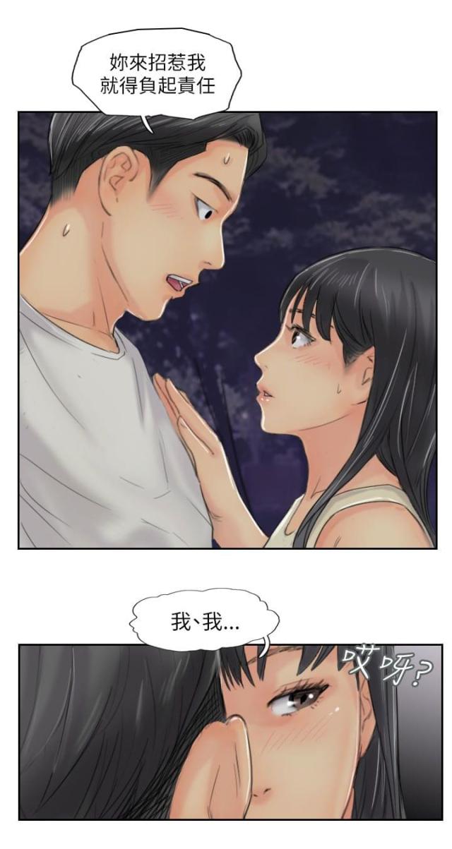 第85话13