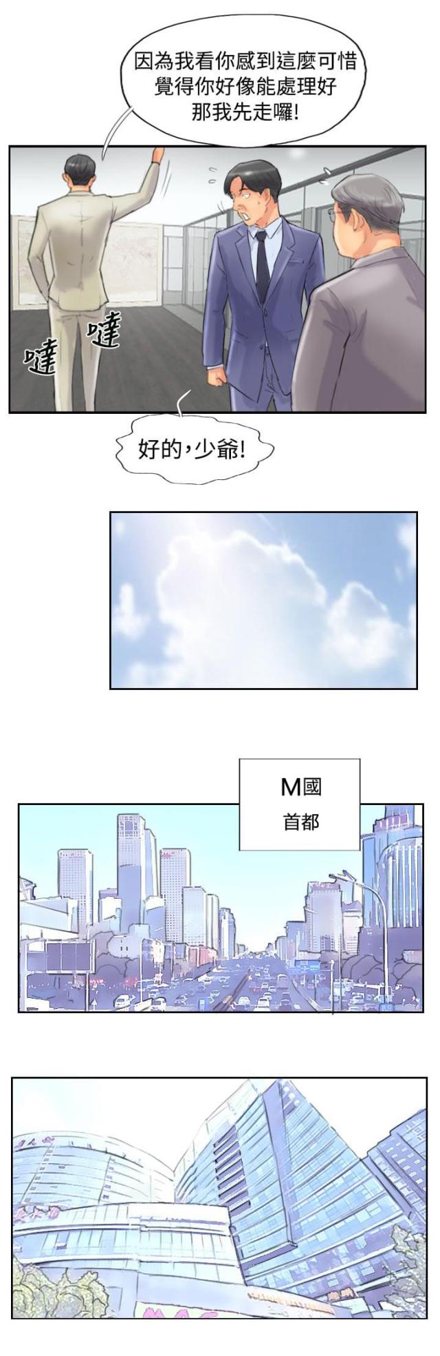 第75话23