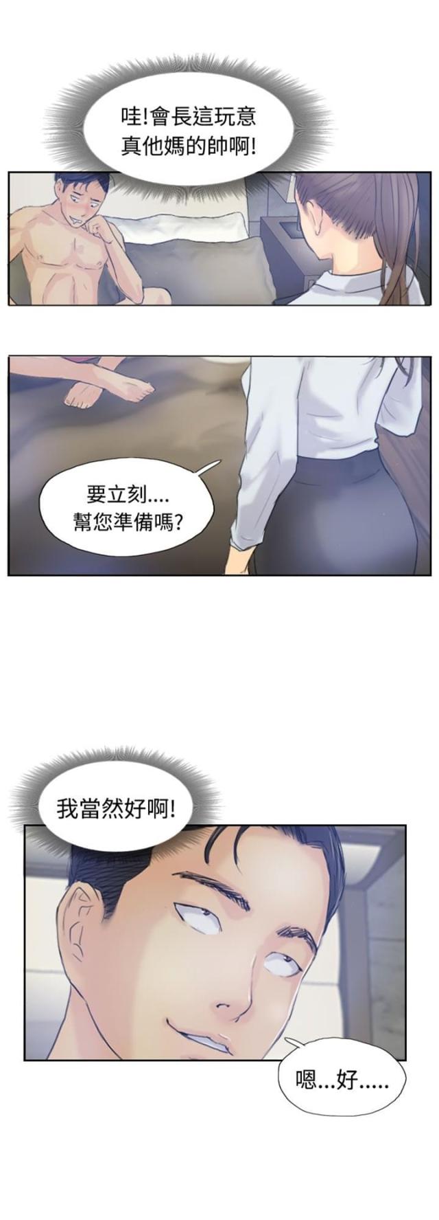 第14话0