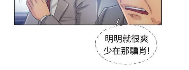 第27话3