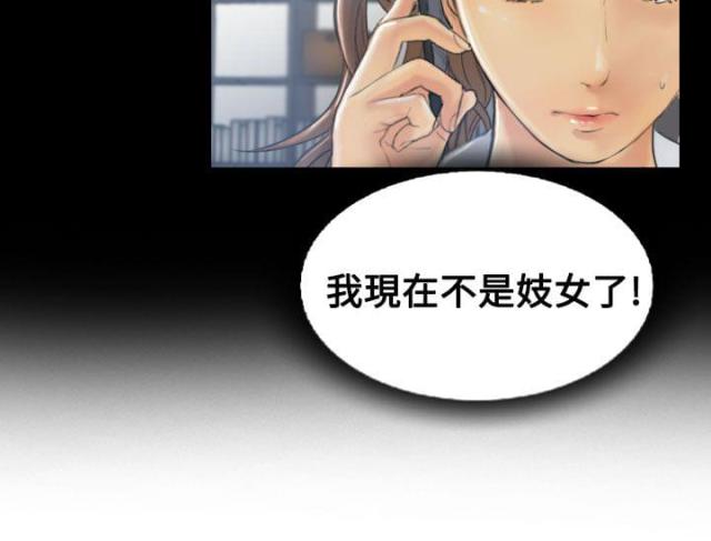 第18话4