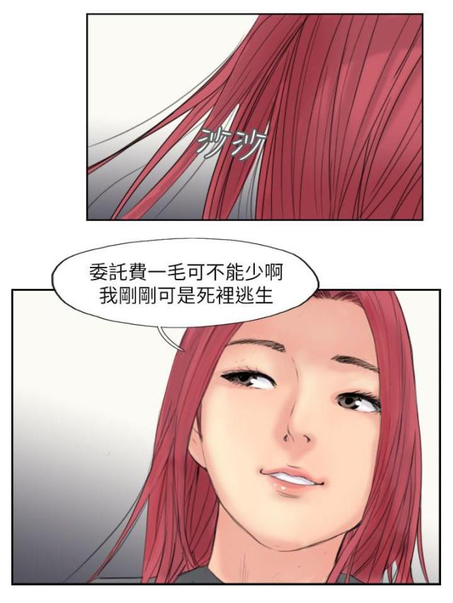 第88话17