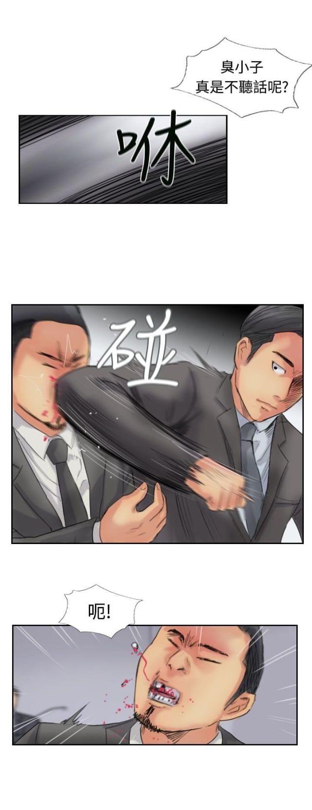 第77话11