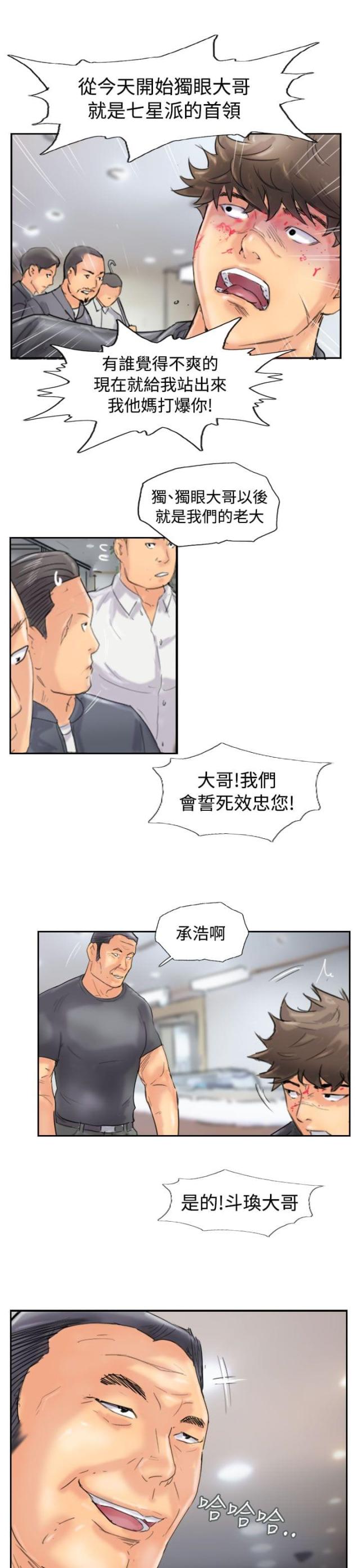 第72话16
