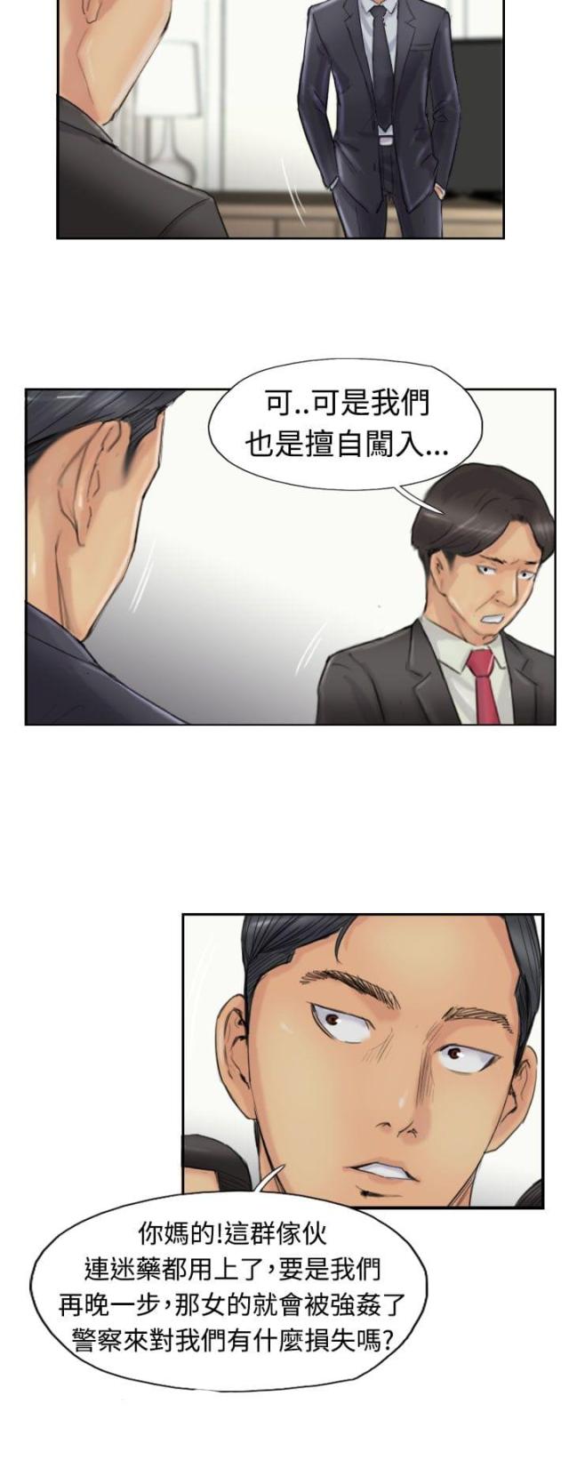 第44话7
