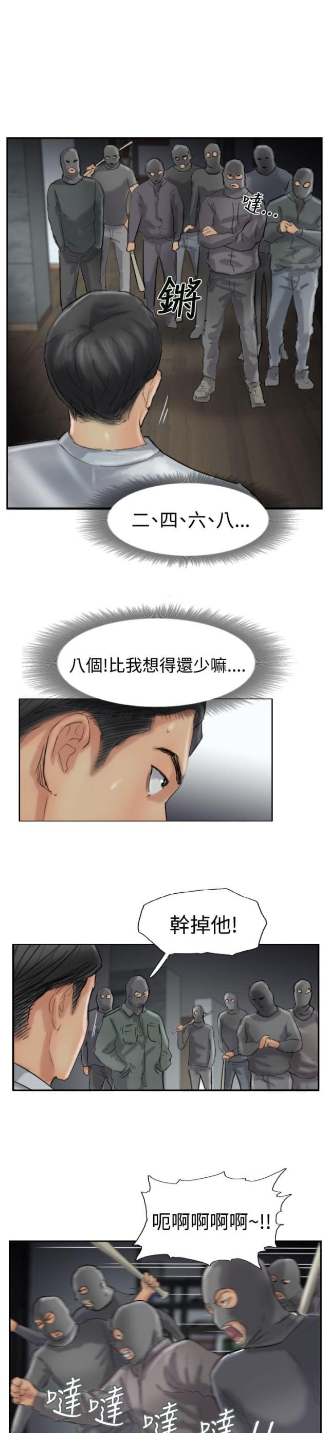 第51话11