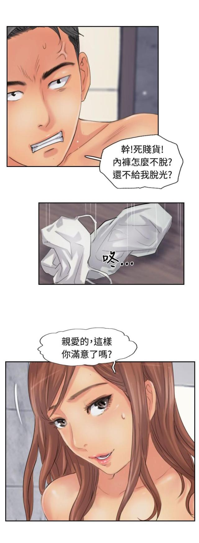 第78话21
