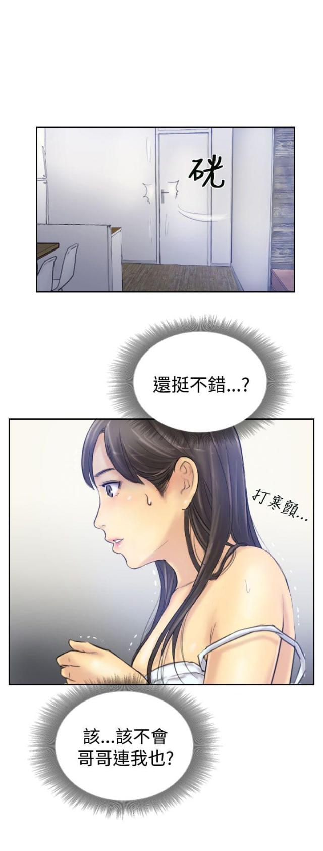 第12话17