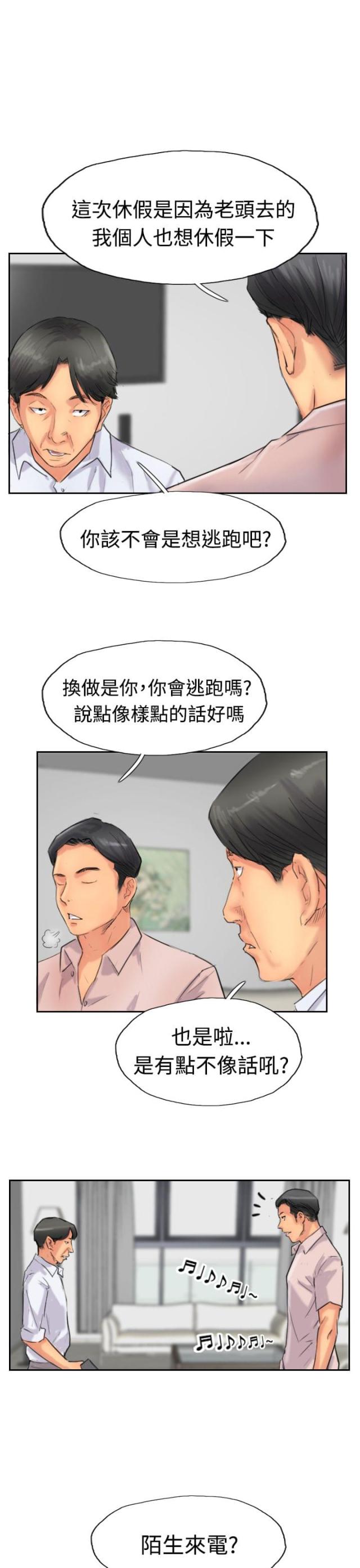 第61话16