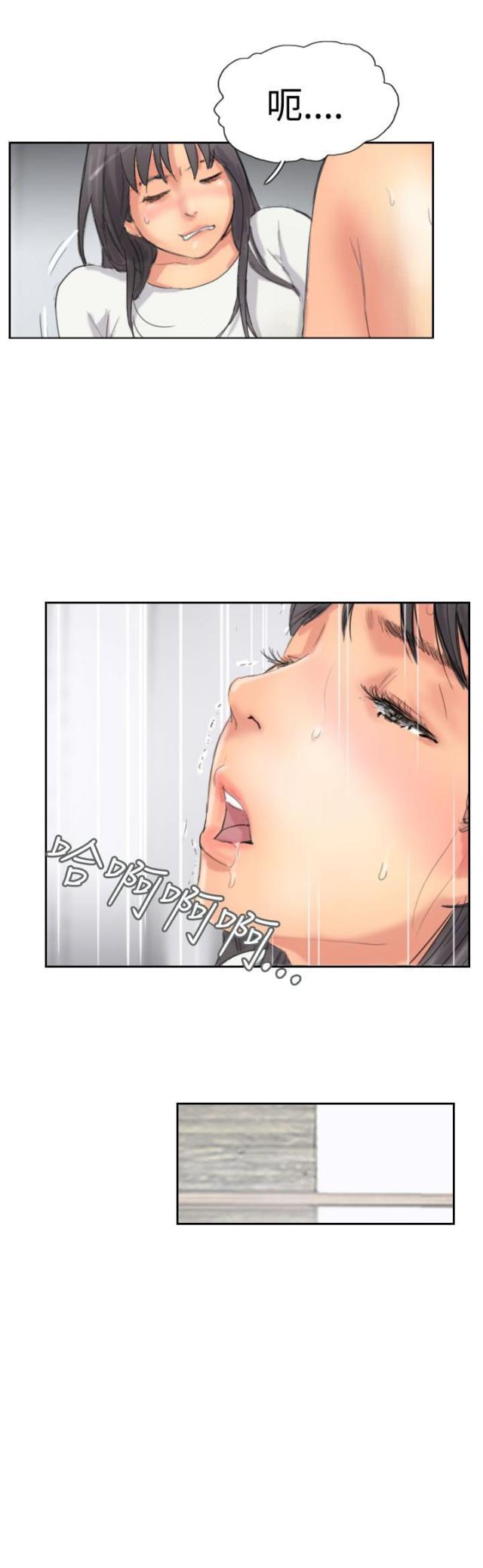 第54话13