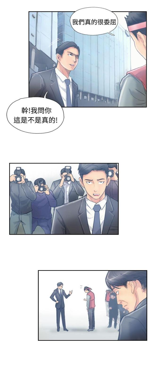 第16话11