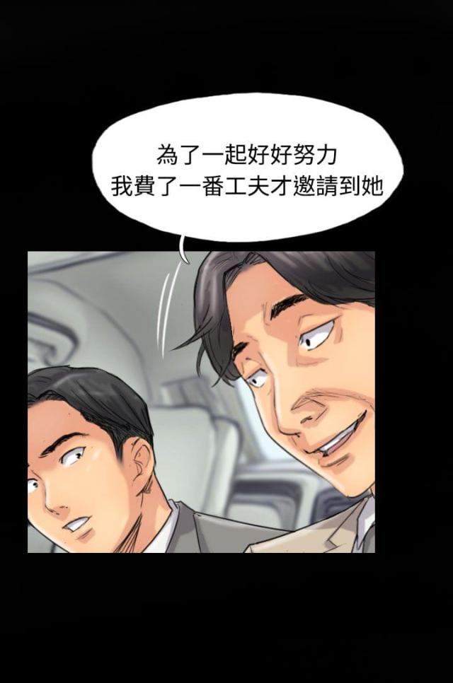 第53话13