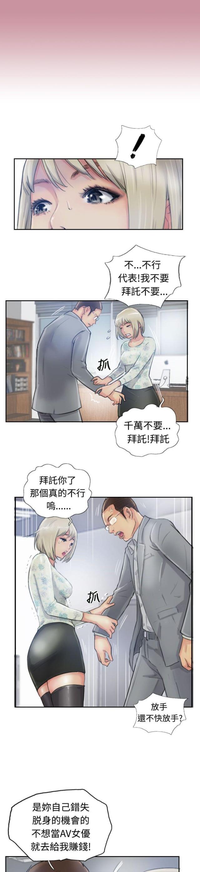 第25话6