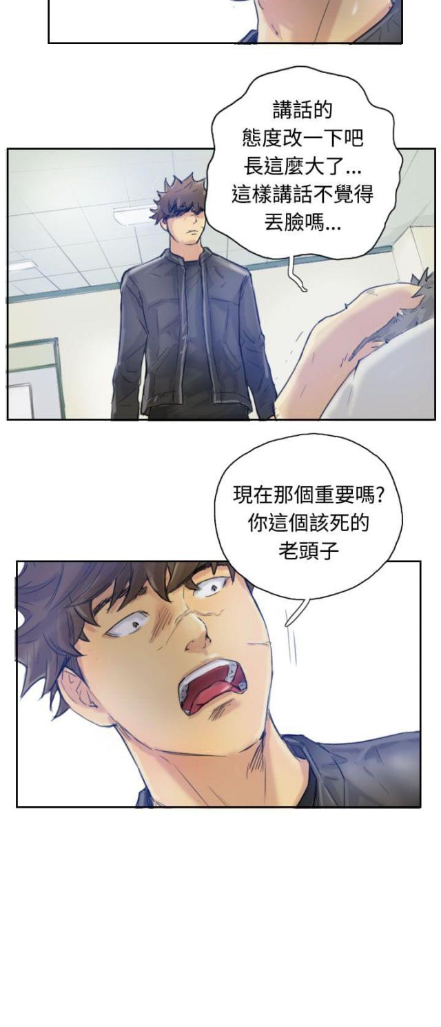第3话3