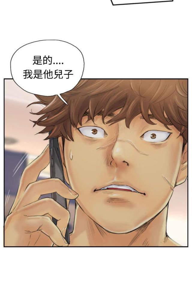 第2话11