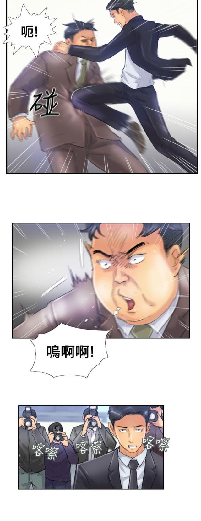 第40话11
