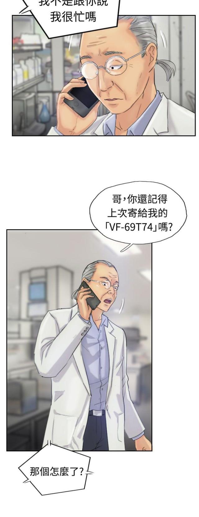 第32话1