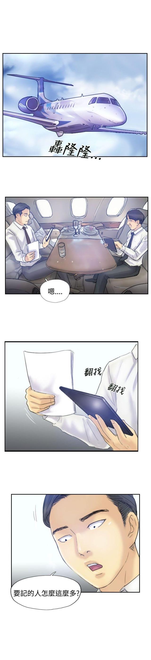 第10话7