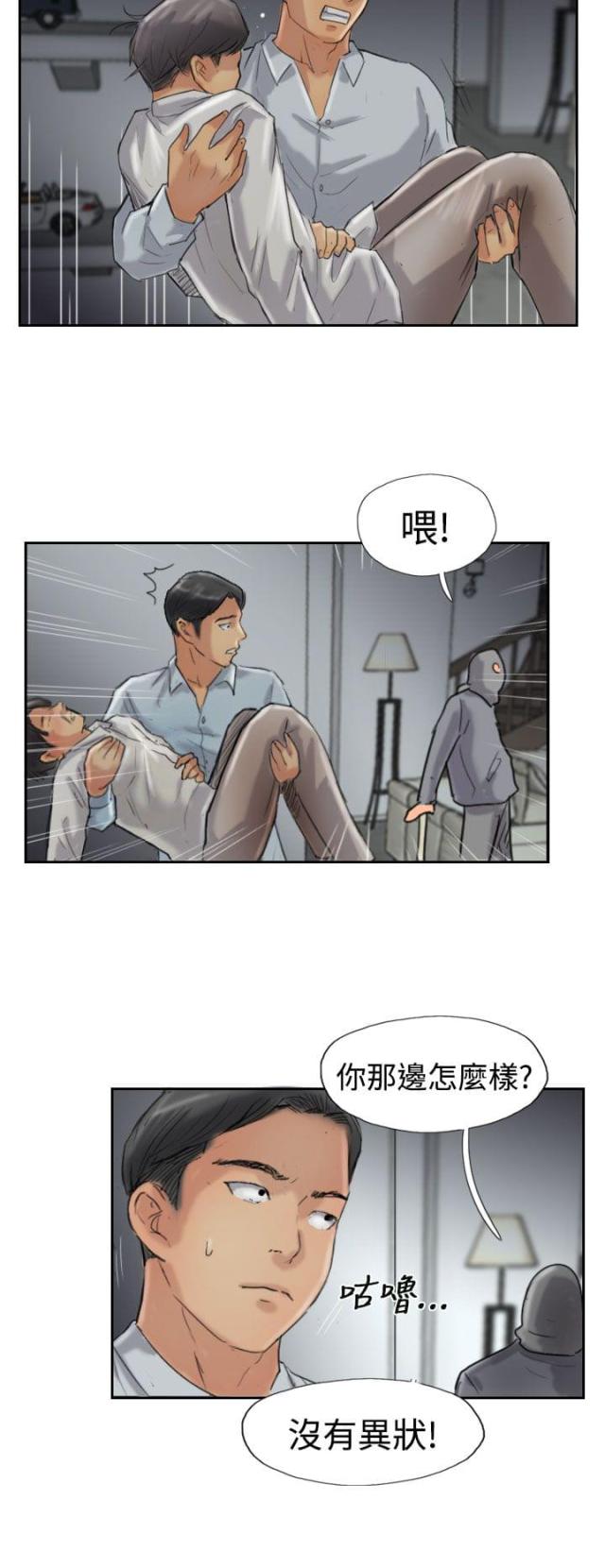 第51话1