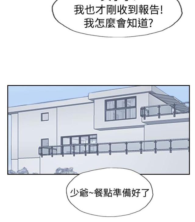 第75话6