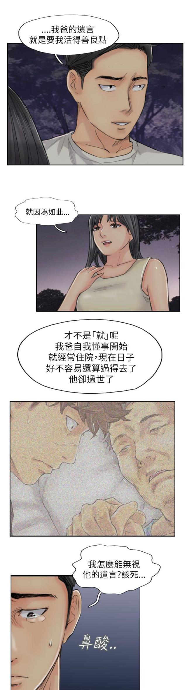 第85话0