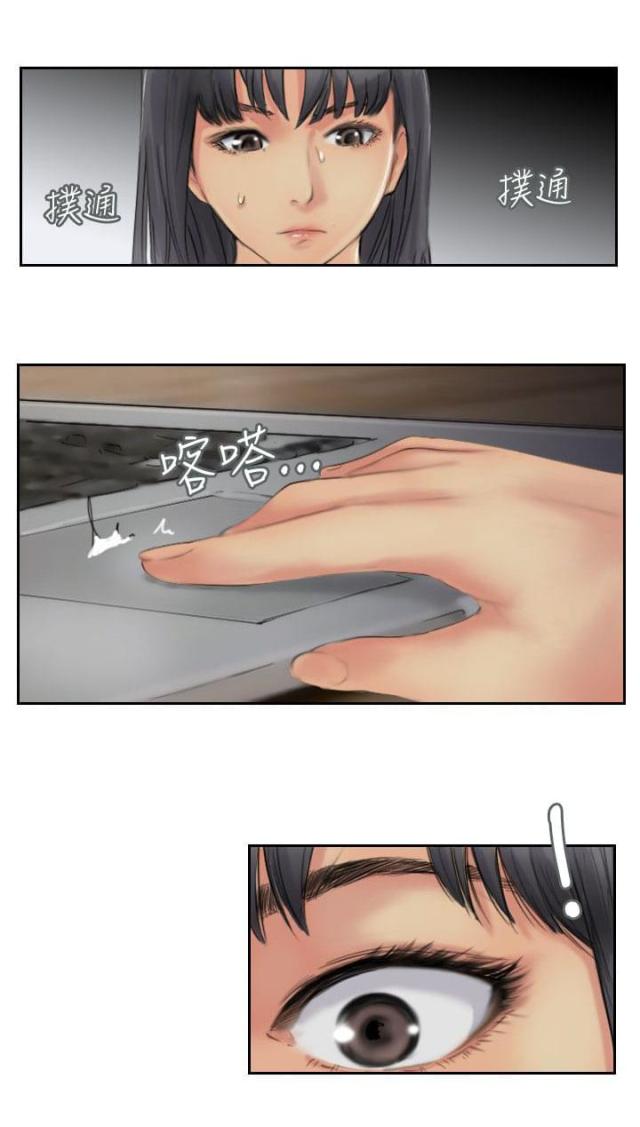 第77话25