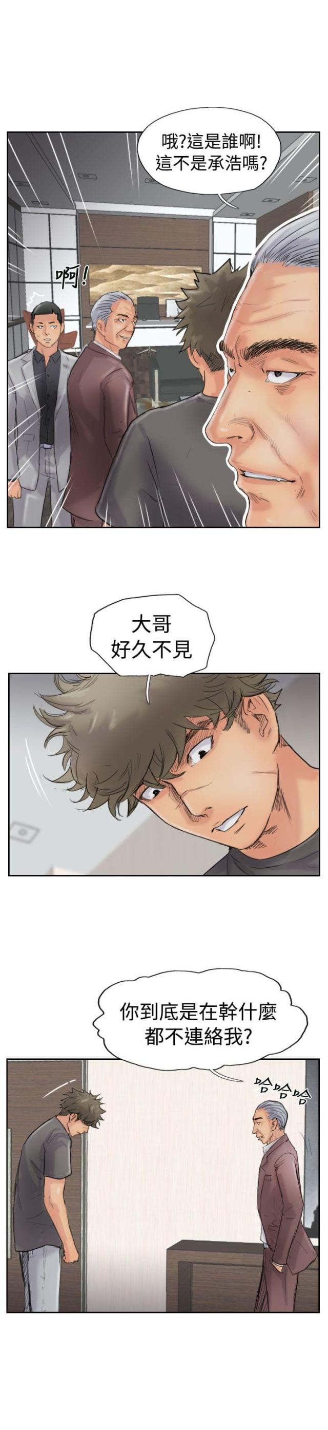 第66话1