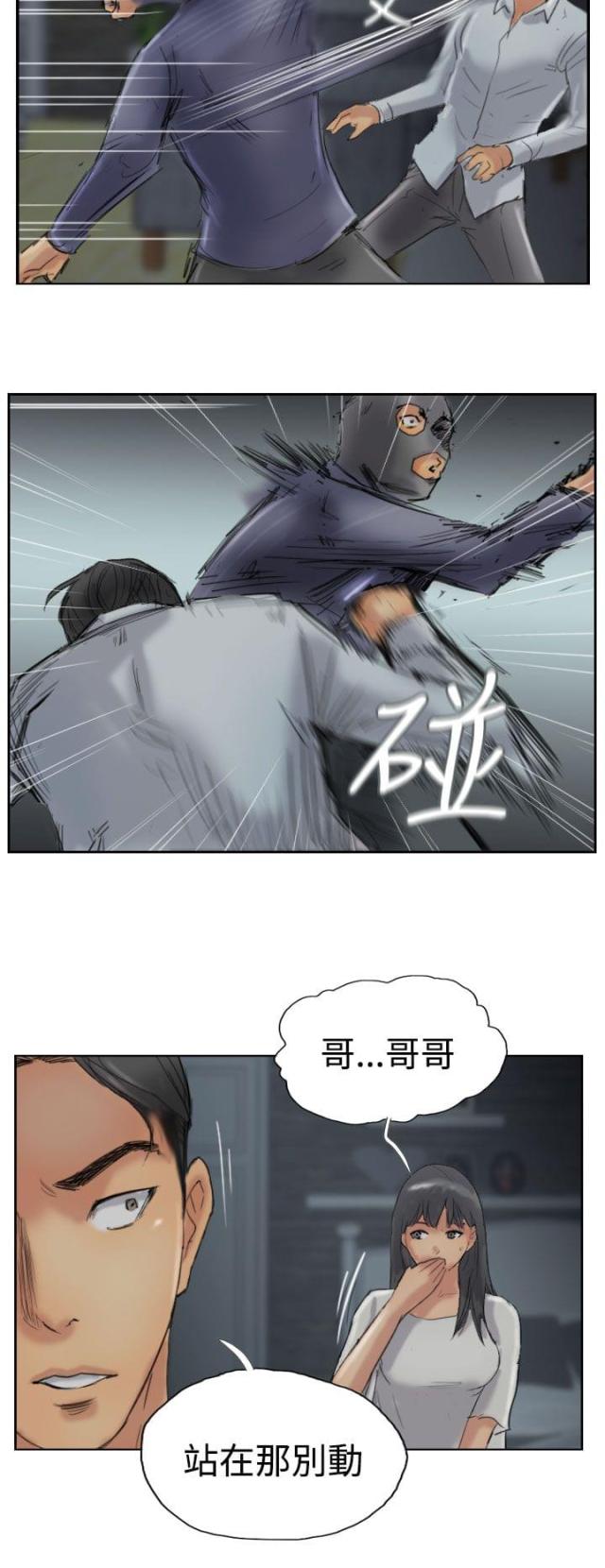 第50话8