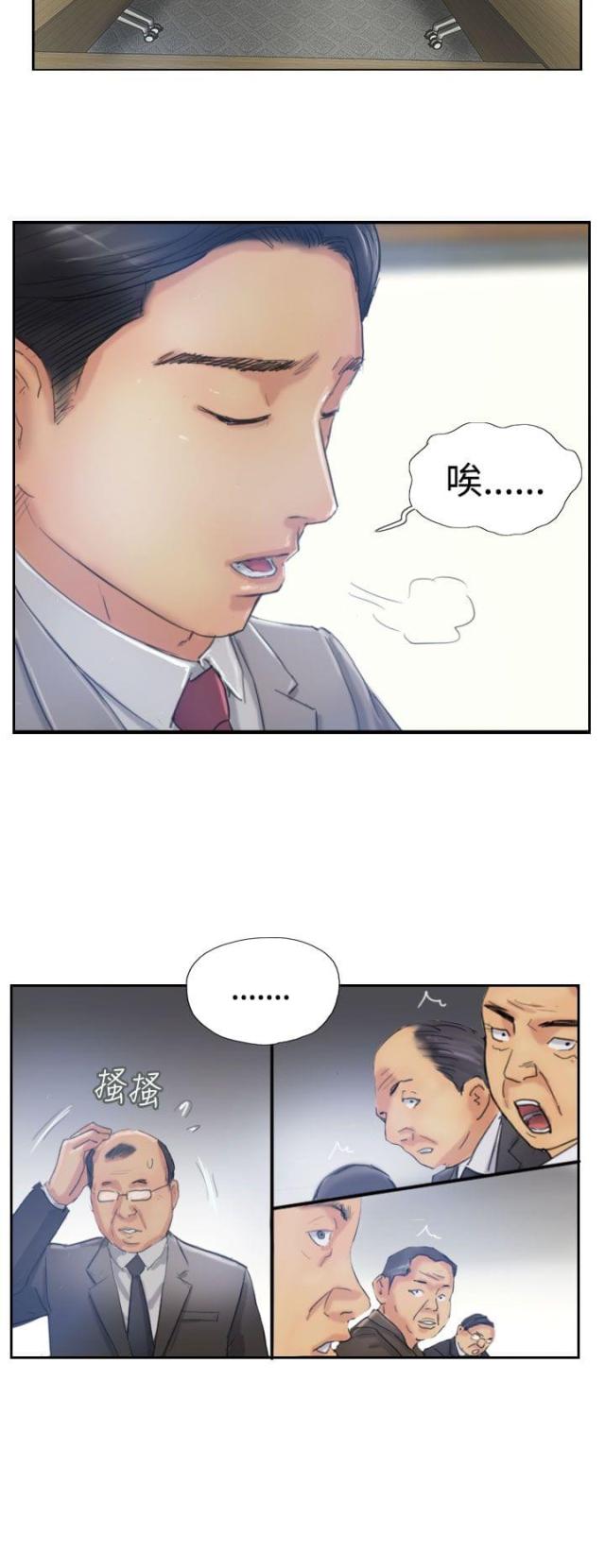 第28话9