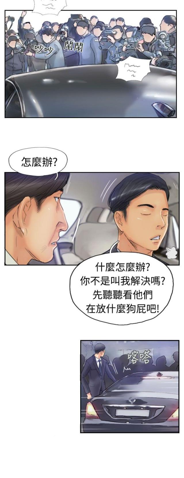 第40话1