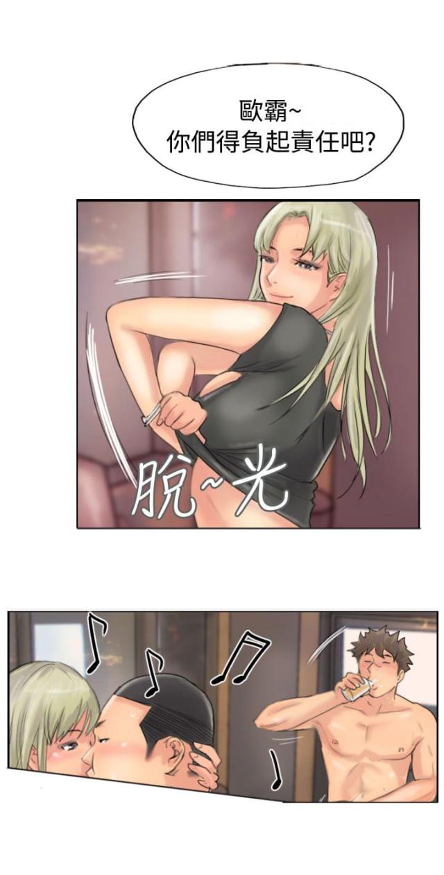 第67话4
