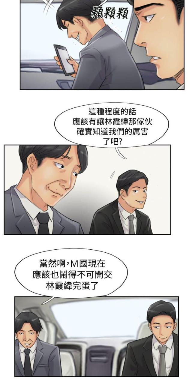 第82话9