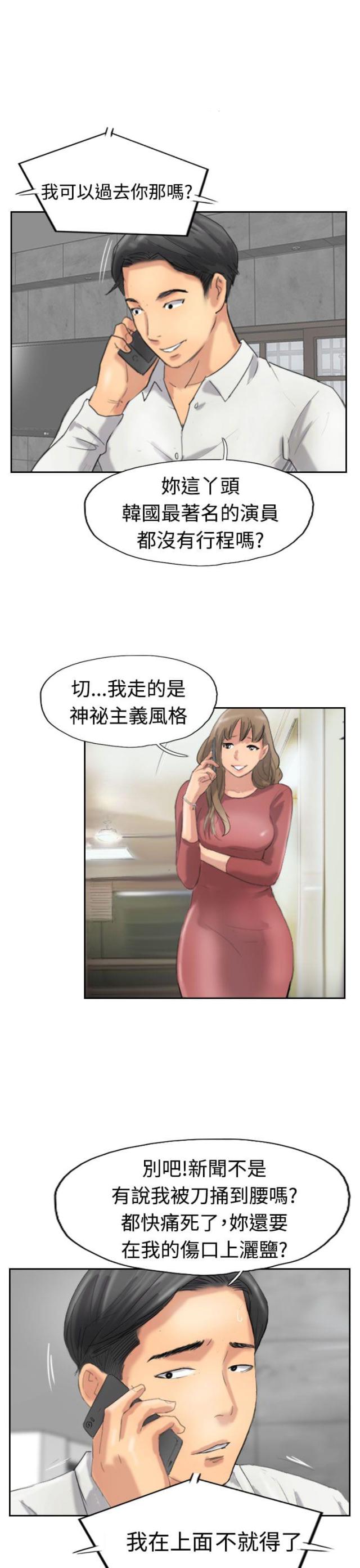 第54话2