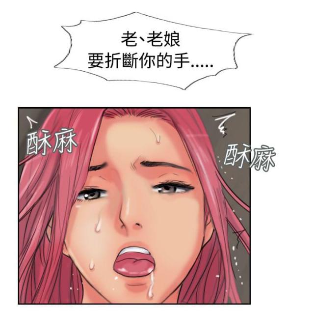 第80话4