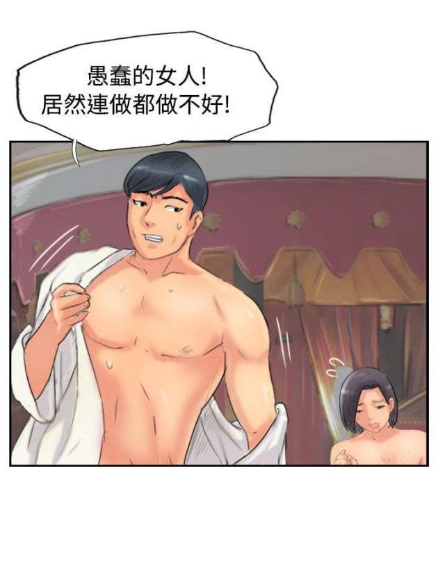 第75话24