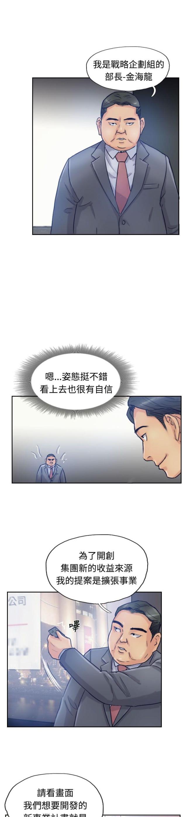 第29话0