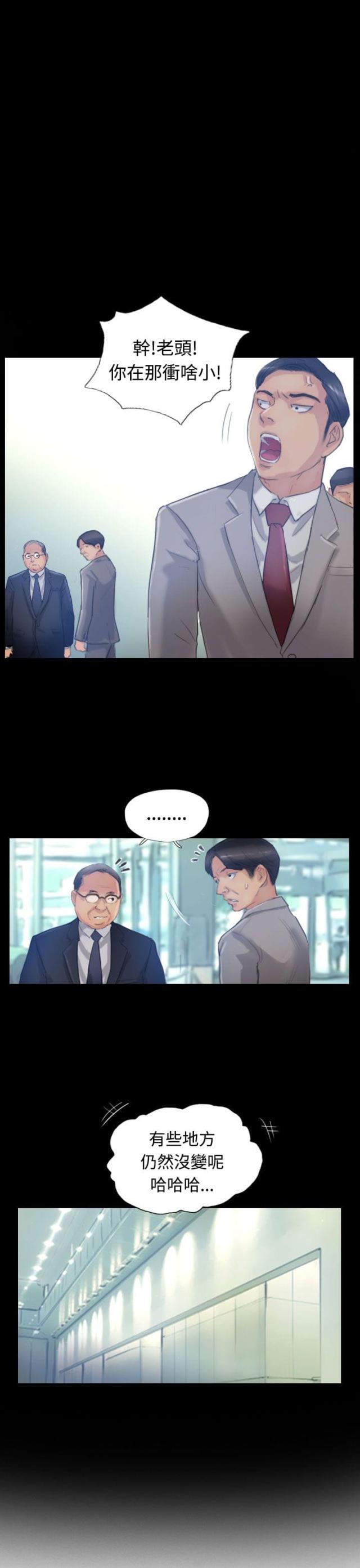 第28话4