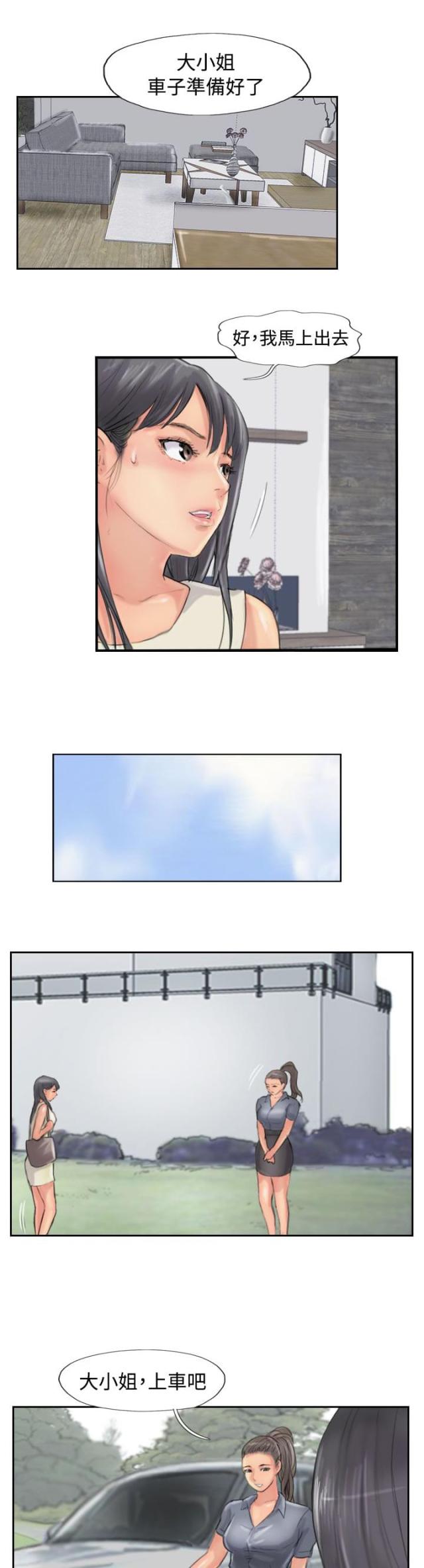 第81话17
