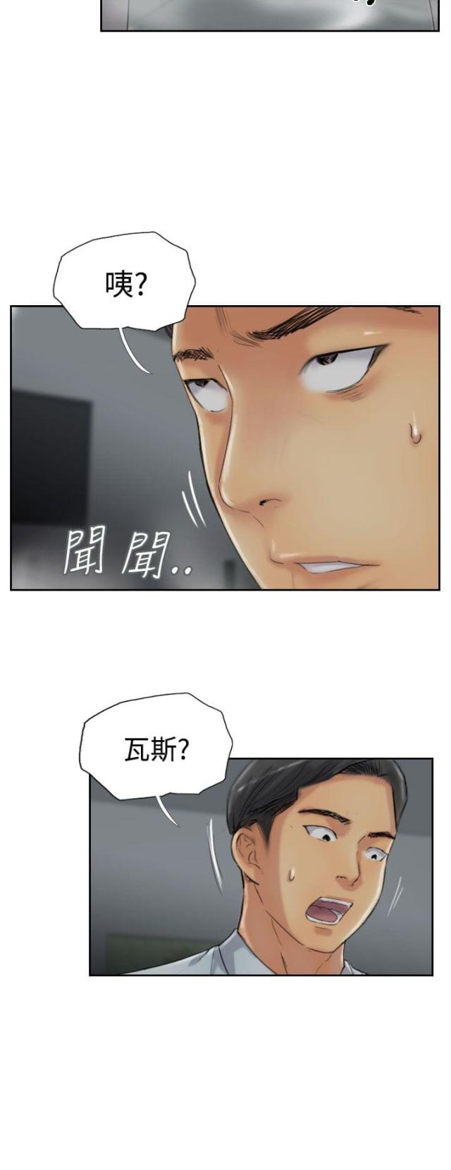 第49话15