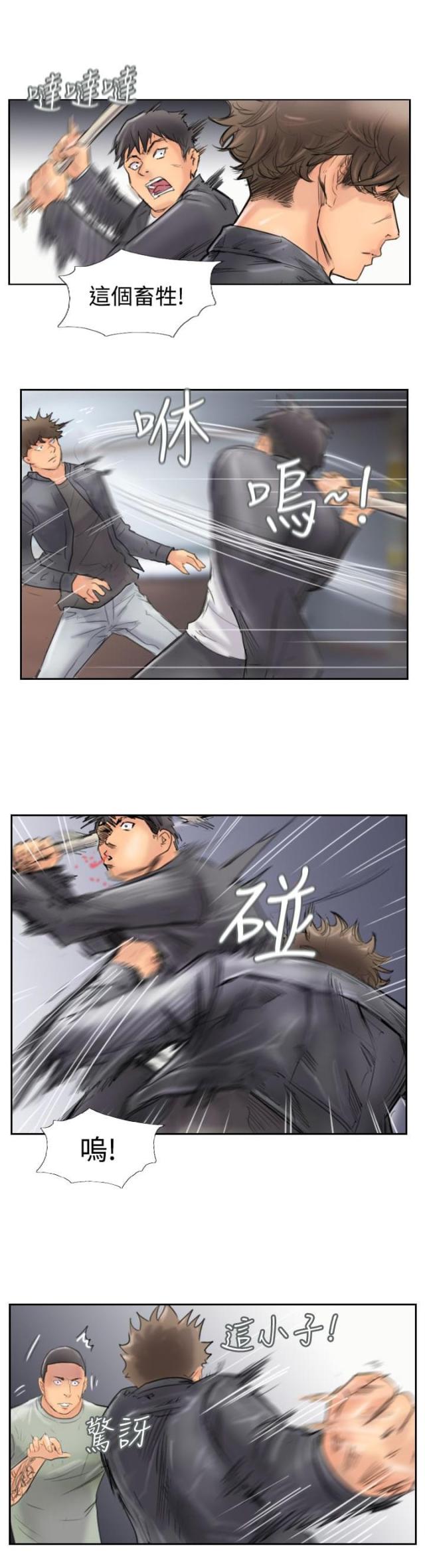 第71话8