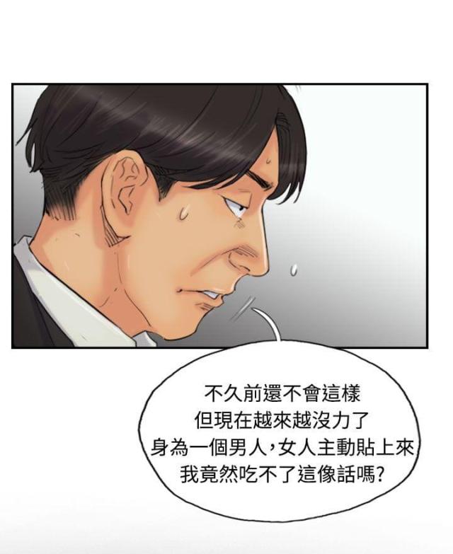 第39话7