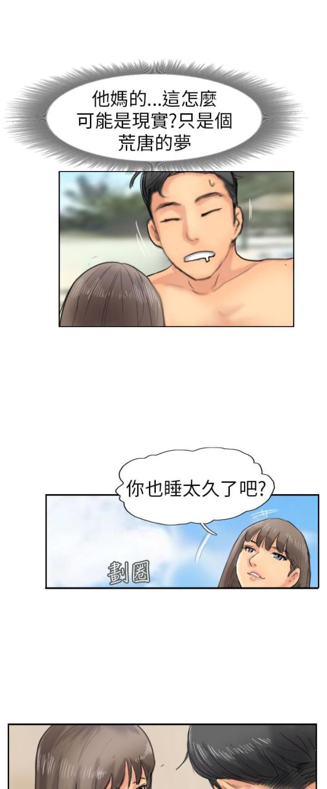 第57话16